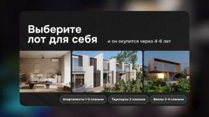 Hidden City — проект, который создаёт ажиотаж на Бали! Новая точка роста для инвестиций в Убуде
