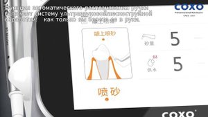 Скалер ультразвуковой с функцией воздушного полирования - PT MASTER