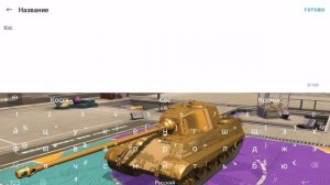 Тутор как выложить видио в рутуб