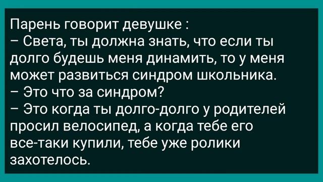 Муж Попросил Соседа Лечь с Его Женой! Сборник Свежих Анекдотов! Юмор