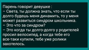 Муж Попросил Соседа Лечь с Его Женой! Сборник Свежих Анекдотов! Юмор