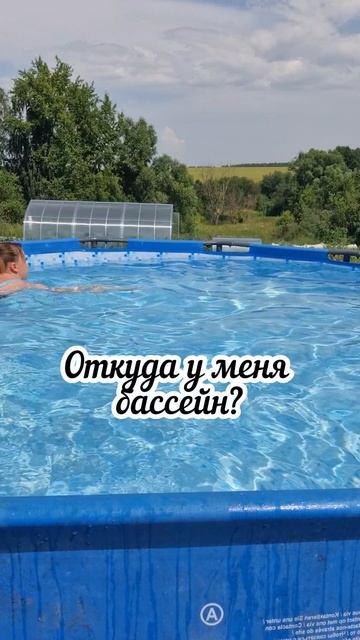 Кайф💦😇
