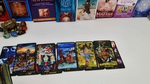 Узнаем ☎️ ЕГО МЫСЛИ СЕГОДНЯ О ТЕБЕ ⁉️💃🕺