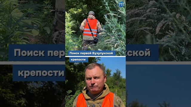 Уборка старого городского кладбища, в Бузулуке стартовал проект «Бузулукский погост 2025»