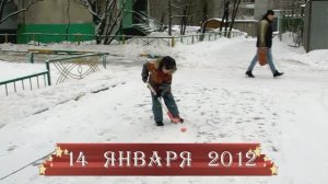 2012 г-14 января-Внук Андрей и хоккей
