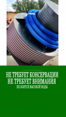 Отгрузка септика Термолос для высокой воды в Санкт Петербург