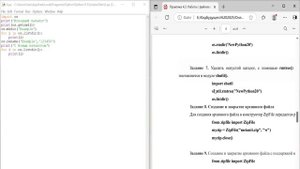 Модуль 4 Практика 3. Онлайн Продвинутый Жулабова