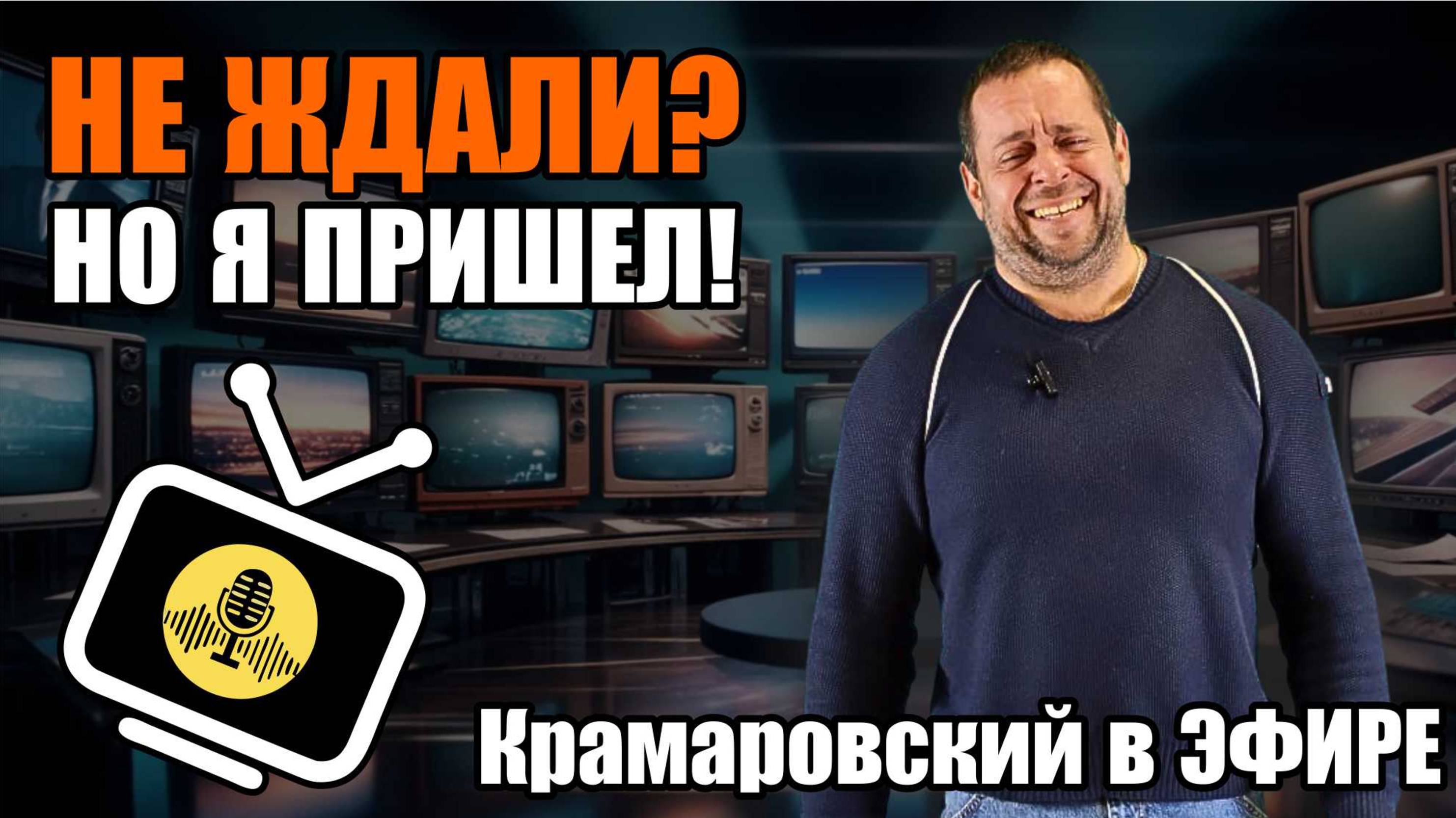 Что вас ждёт на канале 