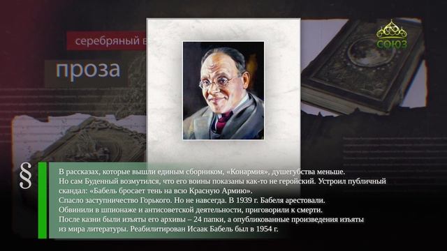 Этот день в истории. 13 июля