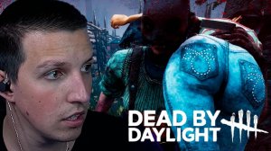 МАЗЕЛЛОВ ИГРАЕТ В DEAD BY DAYLIGHT ft. Стинт