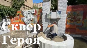 В центре Луганска появится сквер имени Героя России Дениса Иванова