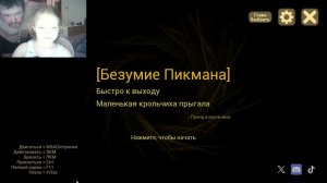 Младенец в желтом и Полина #2