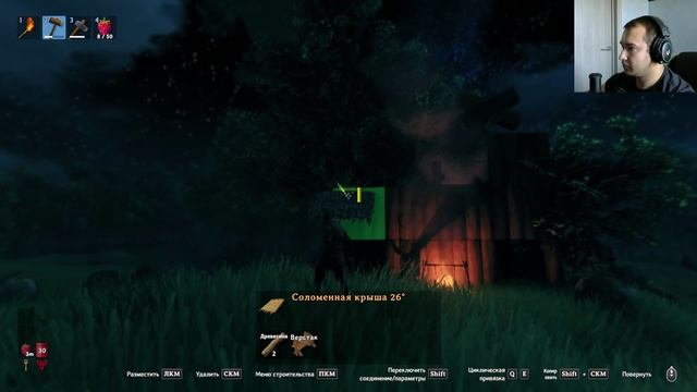 Valheim - Викинг в деле! смотреть онлайн