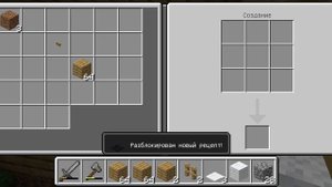 прохожу майнкрафт с Настей 2 часть