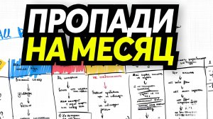 6 ШАГОВ и ты ДРУГАЯ ЛИЧНОСТЬ