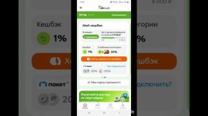 ПроДеньги.Размышления.Теория и практика.Фильм8.Серия4 .mp4