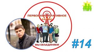 14 Матрица возможных состояний Основы мировоззренческой безопасности Ч.14