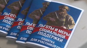 В Мытищах уделяют особое внимание бойцам СВО и их близким