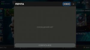 фк мобайл