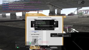 рраследование