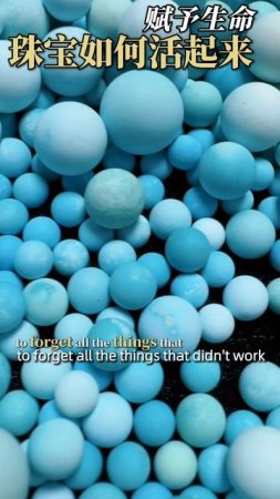 20250712-11 Give Turquoise Life—How Jewelry Comes Alive