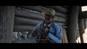 Red Dead Redemption 2 ~ Геология для начинающих, Джошуа Браун.