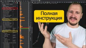 Tiger Привод - пошаговая инструкция по установке! [Главная База]