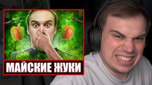 ГЛЕБ СМОТРИТ - Сасавот пердит на протяжении 10 минут | Sasavot