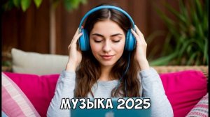 Топовые готовые обложки к музыкальным роликам 13