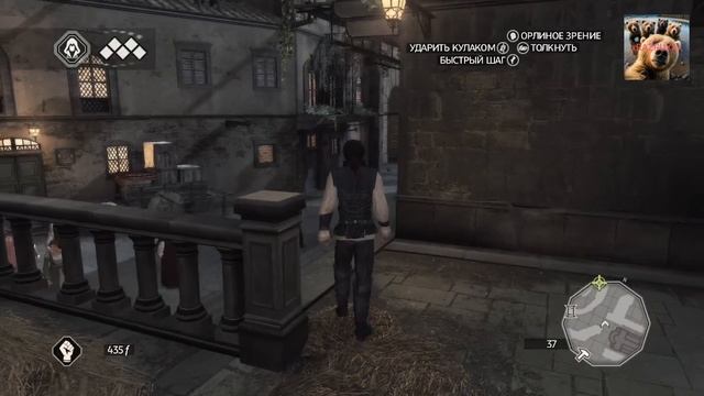 Прохождение игры легенды Assassins Creed (Part 2) серия 1