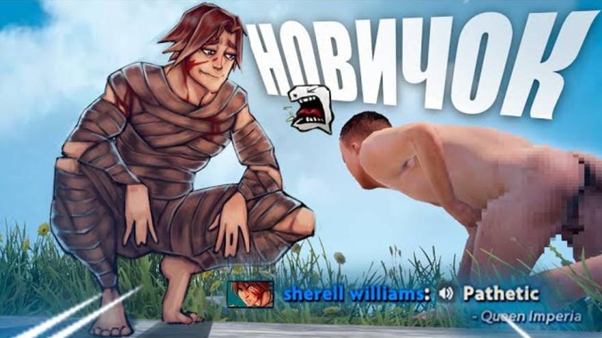 КАК играть в РАСТ / Учу друга НОВИЧКА играть в Rust