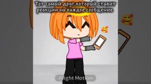 Окак