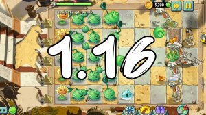 РАСТЕНИЯ ПРОТИВ ЗОМБИ 2 / PLANTS VS ZOMBIES 2 Прохождение уровня 1.16