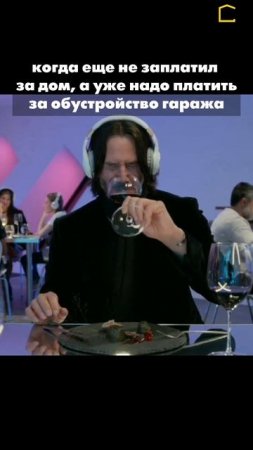 Когда еще не раскидался за дом....