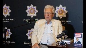 Валентин Катасонов - Презентация новой книги "Революция Трампа" (12 июля 2025)