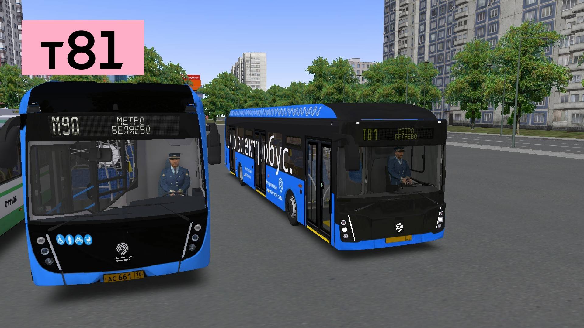 OMSI 2: Электробус №т81 Метро Беляево - Метро Битцевский парк смотреть онлайн