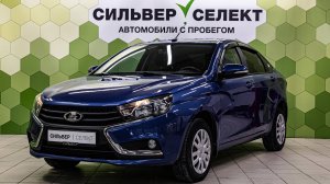 Lada (ВАЗ) Vesta I, 2021