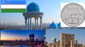 Юбилейные 100 сом, 2200 лет Ташкенту. Узбекистан
