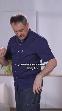 Практика на улучшение органов малого таза