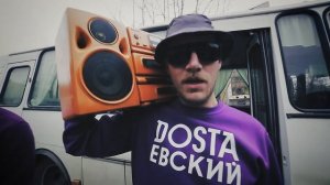 DOSTАЕВСКИЙ — Тает сыр. Кавер на Грибы - Тает Лёд