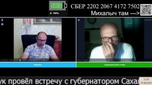 поклонник Солженицына.