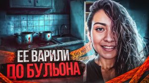Самый жуткий финал брака, который только можно себе представить! | Тру Крайм История.