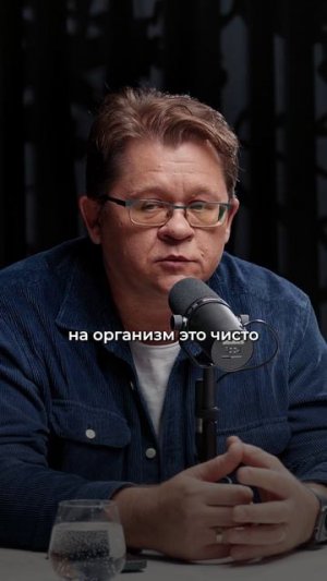 ВЕЙП - ЭТО Н*РКОТИК! ✅ Полный выпуск на канале "Глеб Соломин" #наука