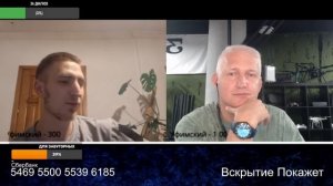 Лоботомия необходима