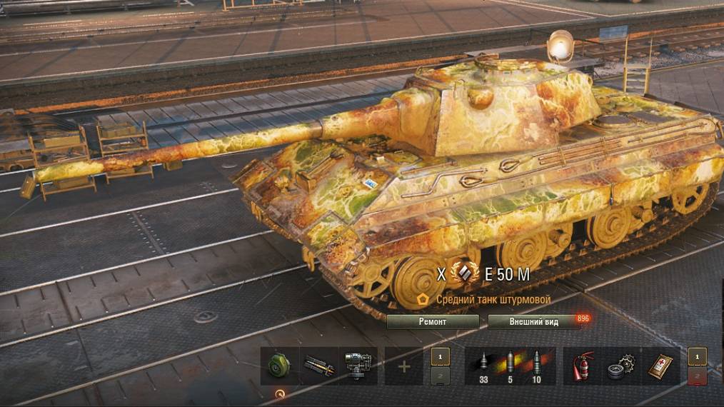 Бой на Е 50 М / Мир танков /  WOT / Взял 4 фрага / Рандом / Карта Сталинград