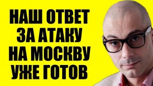 Армен Гаспарян - Что задумал просроченный?