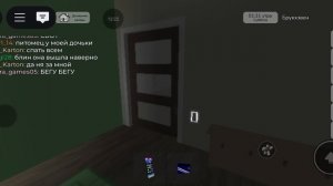 играю в Брукхейвен рп. нашёл себе маму🤗