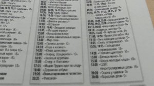 Большая пресса. Теленеделя