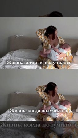 Жизнь, когда не получилось..