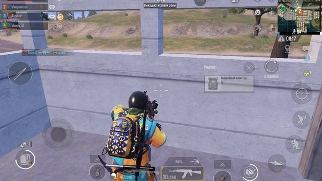 pubg Rondo